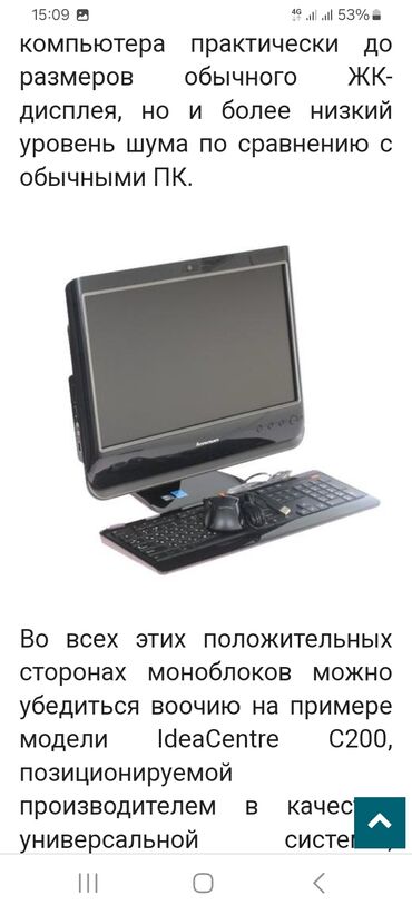 планшет xiaomi pad 6: Компьютер, ядер - 4, ОЗУ 4 ГБ, Для работы, учебы, Б/у
