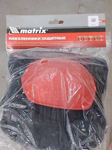 Защитные наколенники Matrix - Назначение: защита коленных суставов