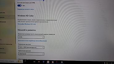 Ноутбуки HP: Для программирования, Б/у, Intel Core i5 — 9