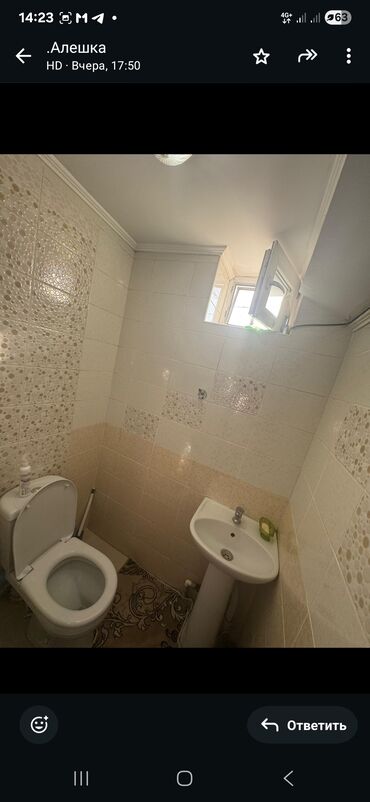 арча бешик продажа домов: 180 кв. м, 6 бөлмө, Брондолгон эшиктер, Кондиционер, Унаа токтотуучу жай