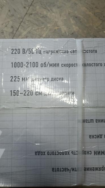 шкатурный апарат: Шлифовальная машина для стен и потолков УРАГАН YP1200-S1 - Мощность — 2