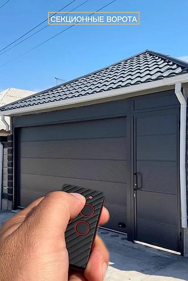Секционные ворота: Автоматтык секциялык дарбазалар – ыңгайлуу, коопсуз, заманбап! 🏠 — 2