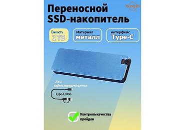 tp link modem satilir: Xarici SSD tezedir. 1tb. Cox ucuz satilir. Ozume 2 eded aldim — 2