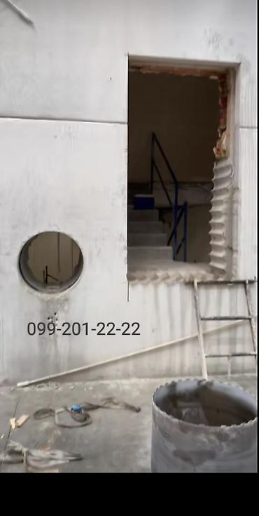 televizor temiri: 099-201-22-22Beton/kərpicdə dəlik açma və şırımlama xidməti - Diamant — 5