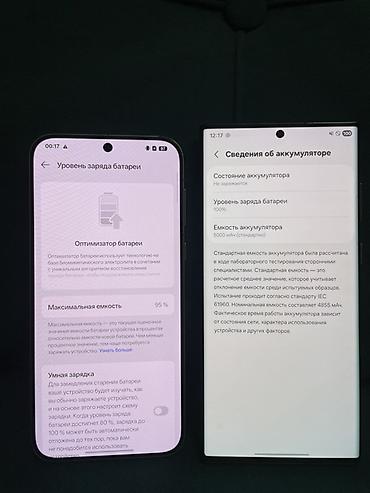 ipad air m2: Oppo Find X8, Б/у, 256 ГБ, цвет - Белый, 2 SIM — 3