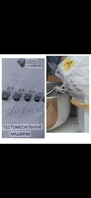 Для кафе, ресторанов: Продаю или меняю на авто новое Турецкое оборудование для пицерии Печь — 8