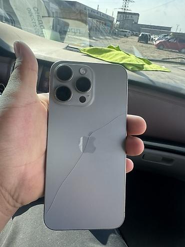 Торг по факту Коробка от телефона есть IPhone 15 Pro Max, цвет