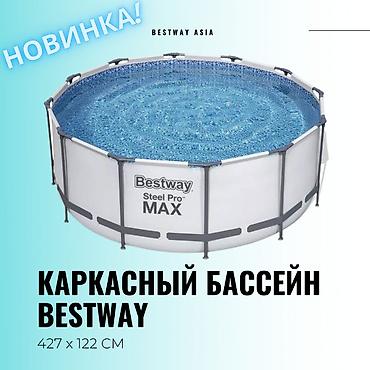 Бассейны: Бассейн Каркасный круглый. Бесплатная доставка. Размеры бассейна at lalafo.kg — 11 Бассейны: Бассейн Каркасный круглый. Бесплатная доставка. Размеры бассейна — 11