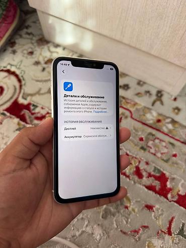 айфон 11 цена ош: IPhone 11, Б/у, 128 ГБ, White Titanium, Чехол, 75 % — 6