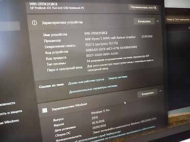 Ноутбуки HP: Для программирования, Новый, AMD Ryzen 5 — 8
