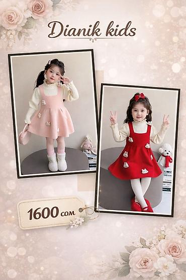 Другие детские вещи: Dianik kids — детская одежда для детей 4–8 лет — 2