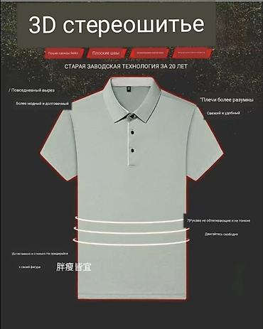 Лонгсливы: Лонгслив, цвет - Серый, Китай, 3XL — 6