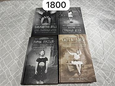 хранители: Цены указаны на фото — 6