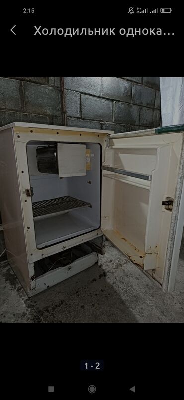старый пасуда: Холодильник Б/у