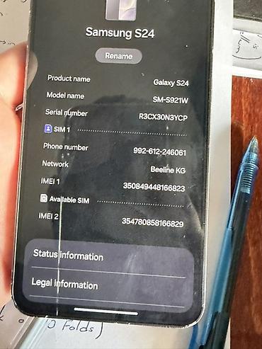 Samsung: Samsung Galaxy S24, Б/у, 128 ГБ, цвет - Серый, 2 SIM, eSIM — 9