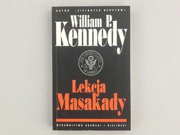 Книга, жанр - Роман, стан - Ідеальний