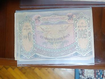 Əskinaslar: 500 Manat, 1921 il — 42