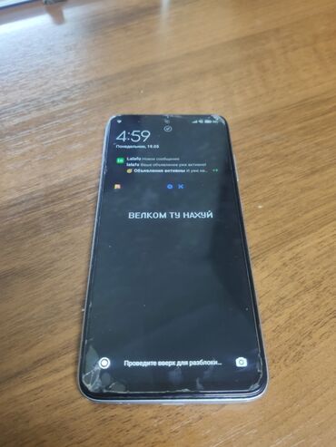 рэдми 10: Redmi, Redmi 10, Б/у, 64 ГБ, цвет - Белый, 2 SIM