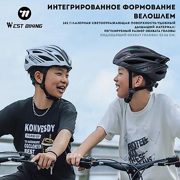 Шлемы: Велошлем с трехуровневой защитой для подростков Ключевые особенности — 2