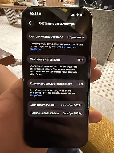 ipone 4: IPhone 15 Pro, Б/у, 256 ГБ, Natural Titanium, Зарядное устройство, 94 % — 3