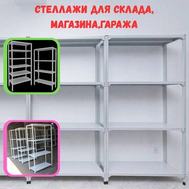 манекены купить дешево: Архивный стеллаж, полочный стеллаж, металлический стеллаж для хранения