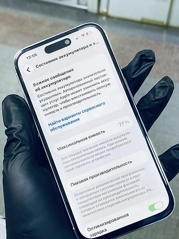 14 айфон бу цена: IPhone 14 Pro, Б/у, 256 ГБ, Серебристый, 77 % — 4