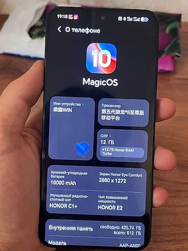 note 2: Смартфон HONOR WIN (китайская весрия) на MagicOS 10 Ключевые — 2