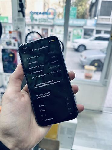 iphone трещина: IPhone 11 128 полный иштейт четке только АКБ алмашкан оригинал без чип — 3