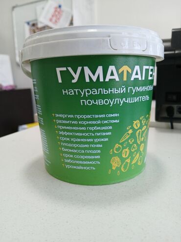 минеральные удобрения: Гуматаген натуральный гуминовый почвоулчшитель √ энергия прорастания
