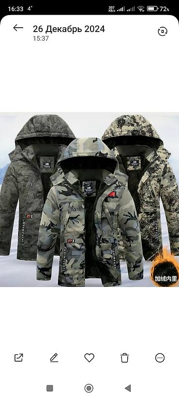 мешок одежды: Мужской спортивный костюм, XL, Adidas, Новый, Самовывоз — 8