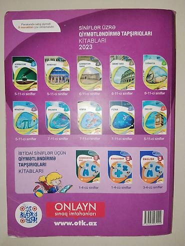 Kitablar və jurnallar: Riyaziyyat 11-ci sinif, 2023 il, Ünvandan götürmə — 3