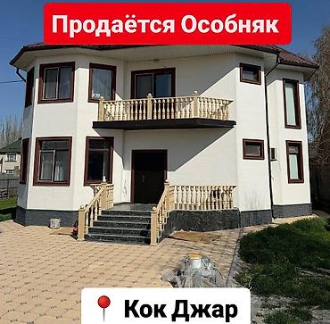 Долгосрочная аренда домов: 200 м², 5 комнат — 16