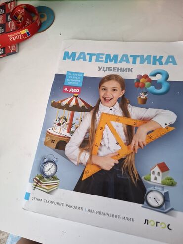 Udžbenici: Knjige za treci razred — 10