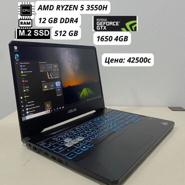 пк i3: Ноутбук, Asus, 12 ГБ ОЗУ, AMD Ryzen 5, 15.6 ", Б/у, Для работы, учебы, память SSD