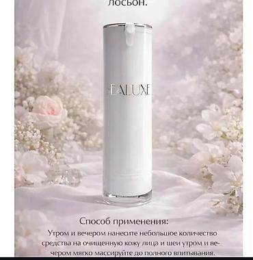 perfect balance умывалка: Набор для ухода за кожей SEALUXE Hydra Genesis 1) Очищающее средство — 1