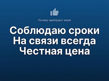 конверся: Лендинг страницы | Разработка — 4
