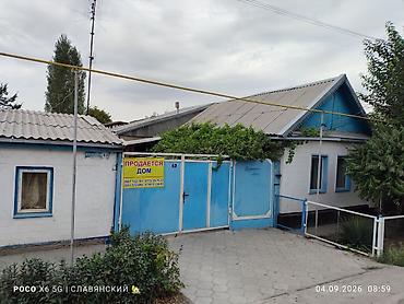 ПРОДАЁТСЯ ДОМ В КАНТЕ ⠀ 📍 КАНТ!!! улица ПАНФИЛОВА!!! ⠀ ⠀🔥Отличный