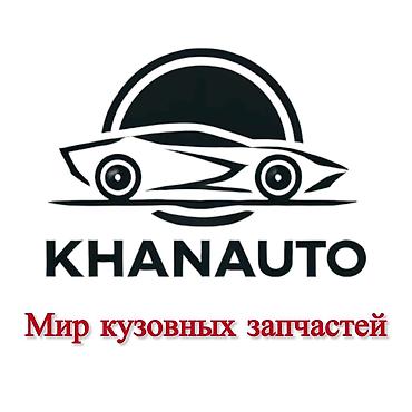 e6 3: Комплект передних фар Toyota Новый, Аналог, Китай — 3