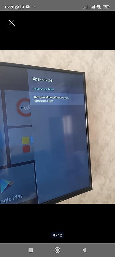 redmi 32: Android TV-приставка T96 Mars (4K H.265 - Подключена Android-приставка — 6