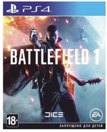 игры на пс 4 бу: Battlefleld 1 1500 THE DIVISION 1500