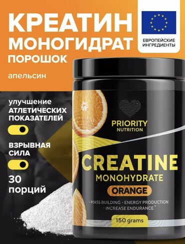 кет: Креатин моногидрат в порошке, creatine
monohydrate, 150грамм