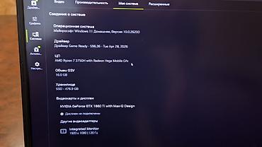 PS5 (Sony PlayStation 5): ASUS ROG ZEPHYRUS 15 CPU: r7-3750H ОЗУ: 16 GB DDR4 Ссд: 512 GB — 7
