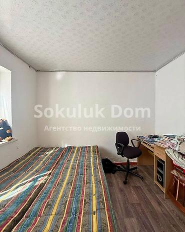 Продажа коттеджей и домов: 🏠Продается дом в с. Сокулук 🟡 Комнаты: 3 + 3 комнаты во времянке. 🟡 — 9