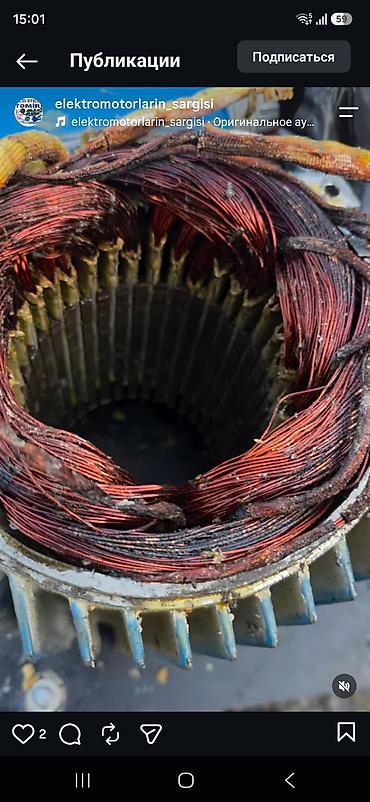 xalça yuma 1 azn: Elektromotorların sarğısı və təmiri xidməti Elektrikli matorlarin — 1