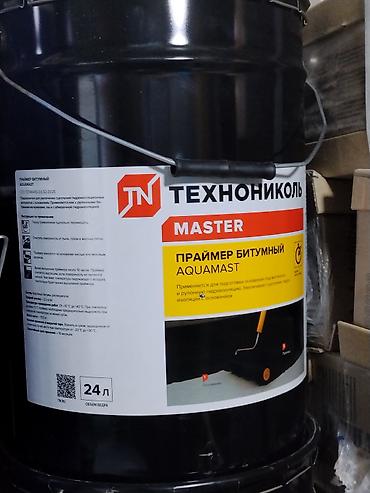 Праймер битумный TECHNONICOL MASTER AQUAMAST, ведро 24 л. Назначение at lalafo.kg Праймер битумный TECHNONICOL MASTER AQUAMAST, ведро 24 л. Назначение