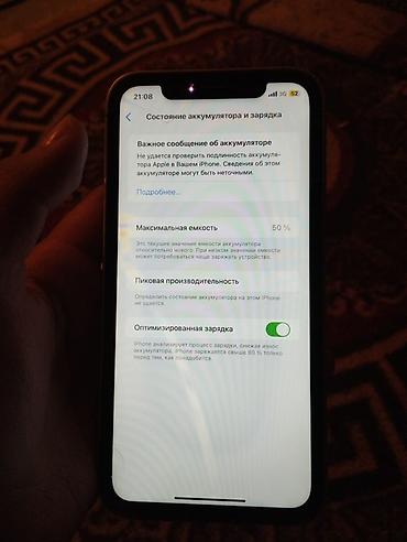 Apple iPhone: IPhone Xr, 64 ГБ, Черный, 50 % — 1