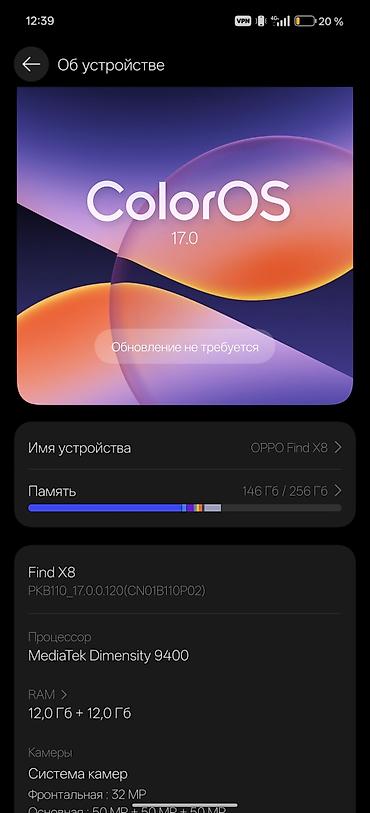 iphone 11 цена бишкек бу: Продам OPPO Find X8 Характеристики: 12GB оперативка / 256GB память — 6