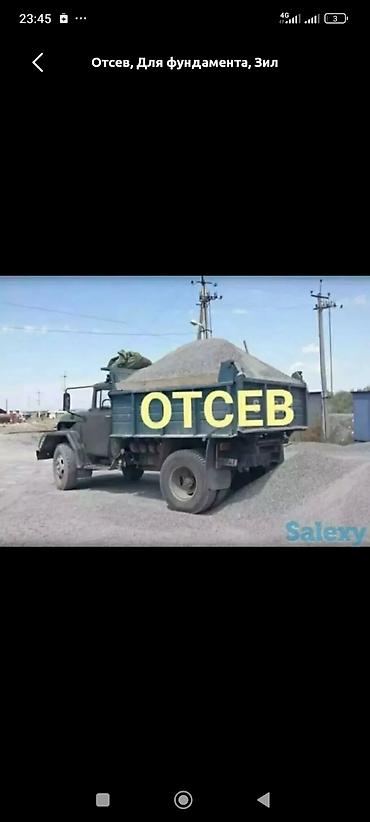купить спецодежду в бишкеке: Отсев отсев отсев отсев отсев отсев отсев отсев отсев отсев отсев — 1