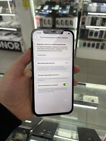 IPhone 12 Pro Max, 256 ГБ Дисплей китайский фейс айди не работает -