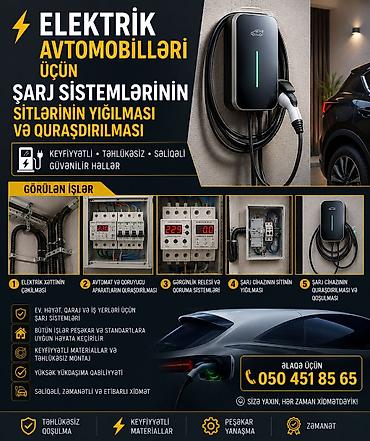 вакансии электрик: **Başlıq:** Elektrik avtomobilləri üçün şarj sistemlərinin yığılması — 1